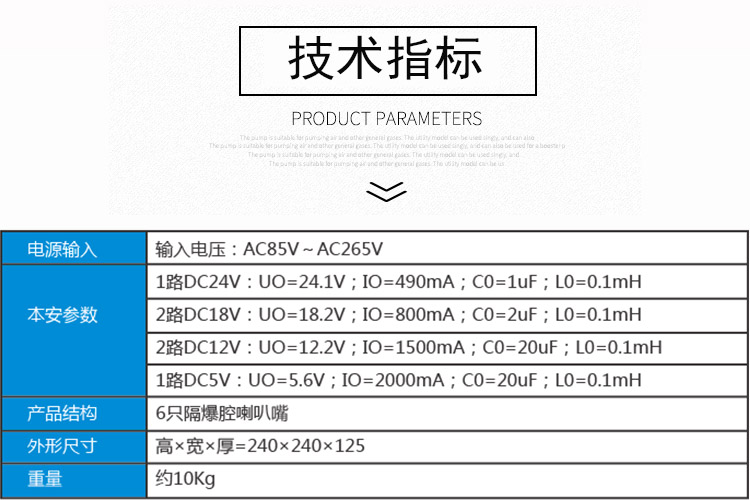 3技术指标.jpg